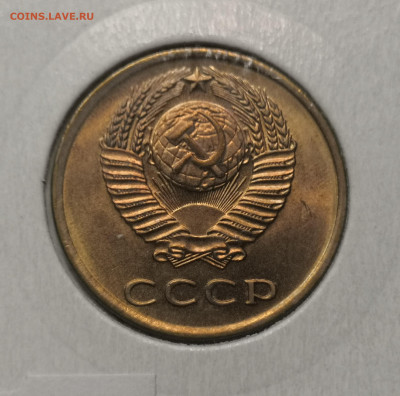 3 коп. 1970 года UNC шт.бл. 26.11.23 г в 22.00 по МСК. - IMG_20231123_223623
