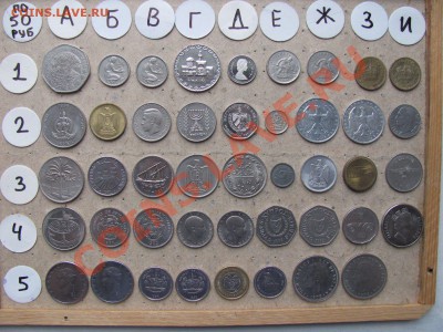 Иностранные монеты по 50 рублей. - 50руб.2.JPG