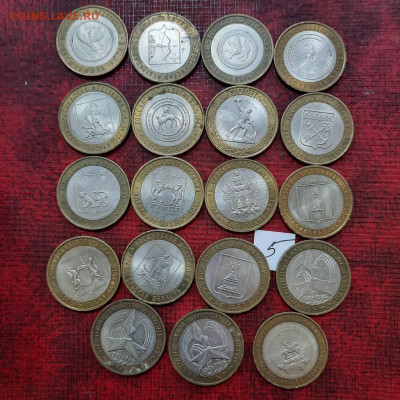 БИМ 10 рублей - ассорти - 5 - 26-11-23 - 23-10 мск - 20231123_124839