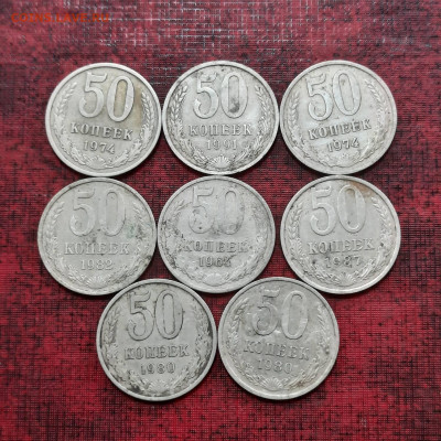 Ассорти 50 копеек - 26-11-23 - 23-10 мск - 20231123_125329