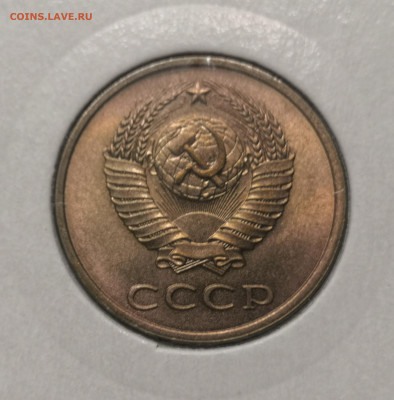 3 коп. 1979 года UNC шт.бл. 26.11.23 г в 22.00 по МСК - IMG_20231123_224350