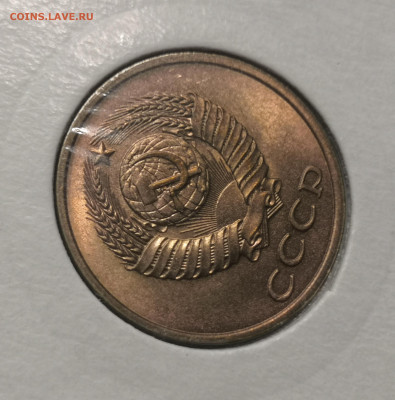 3 коп. 1979 года UNC шт.бл. 26.11.23 г в 22.00 по МСК - IMG_20231123_224336