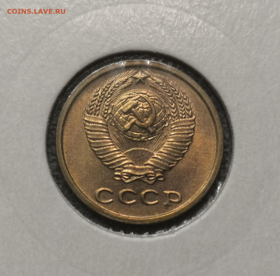 2 коп. 1968 года UNC шт.бл. 26.11.23 г в 22.00 по МСК - IMG_20231123_225028
