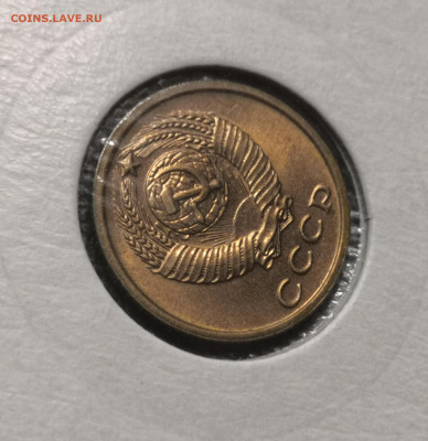 2 коп. 1968 года UNC шт.бл. 26.11.23 г в 22.00 по МСК - IMG_20231123_225017
