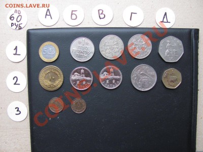 Иностранные монеты по 60 рублей. - 60руб 1.JPG