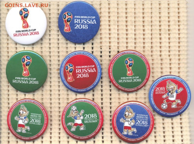 Значки Чемпионат мира по футболу 2018 - 1