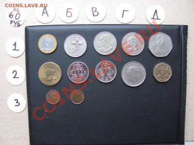Иностранные монеты по 60 рублей. - 60руб 2.JPG