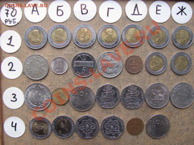 Иностранные монеты по 70 рублей - 70руб.1.JPG