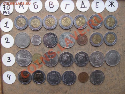 Иностранные монеты по 70 рублей - 70руб.2.JPG