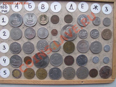 Иностранные монеты по 100 рублей - 100руб.2.JPG
