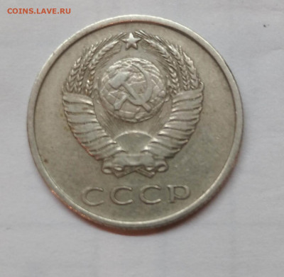 20 копеек 1965 - upload_2023_11_24_08_28_20_473