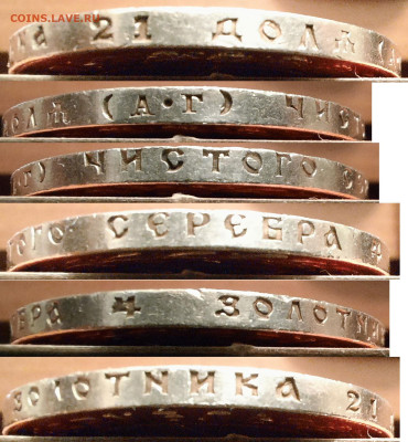 1 рубль 1921 очень хороший до 28.11 22:00 - 1p1921gurt