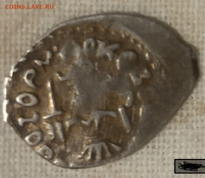 ДЕНГА ИВАНА III, «ДОЗОР»,1473-1485 до  04.12.2023г. - AVfUcE5Sy4hUPyOnuEwT9GpjEauTjoZt6vHWPY1B — копия