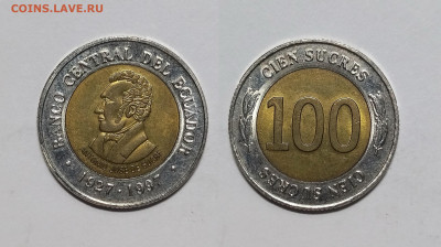 Эквадор 100 сукрес 1997 г 70 лет Центробанку Эквадора- 29.11 - IMG_20231121_180300
