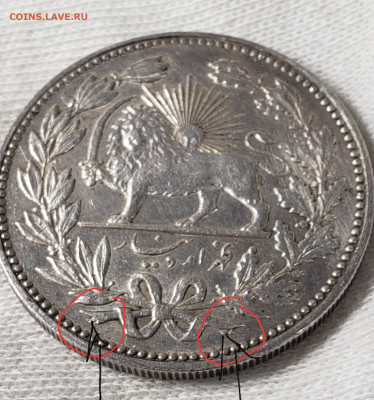 5000 динар 1902 года до 26.11.22.00 - 20231124_104545