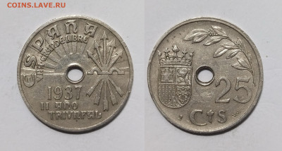 Испания 25 сентимос 1937 года - 29.11 - IMG_20231120_154922