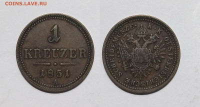 Австрия 1 крейцер 1851 года - 29.11 - IMG_20231121_182545
