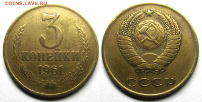 Вопросы от NNM. - 03к_1961-#141-Шт21Б