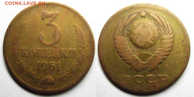 Вопросы от NNM. - 03к_1961-#140-Шт1Б