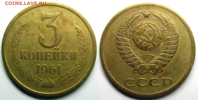 Вопросы от NNM. - 03к_1961-#139-Шт1А