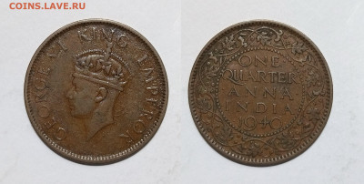 4 анны 1940 г Георг VI - 29.11 - IMG_20231121_182756