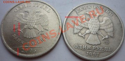 5рублей 2009г.ММД полный раскол+кучерявый 1рубль 2007г.до 9. - P1060208.JPG