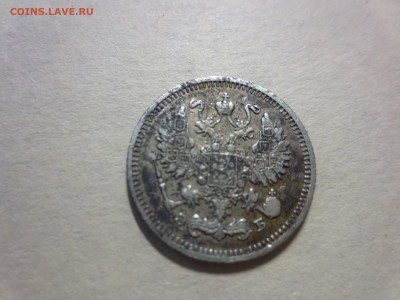 10 копеек 1910г.,до 30.11.в 22.00 - IMG_2160[1].JPG