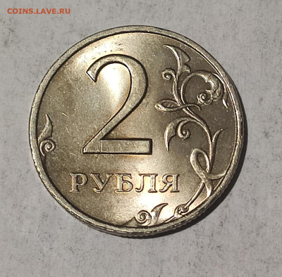 2 рубля 1999 г. СПМД Мешковая до 28.11.2023 г. в 22.00 МСК - 1700796783312