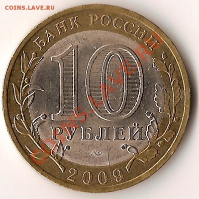 10р Кировская обл. Раскол. до 7.01. в 22:00 по мск - раскол 1