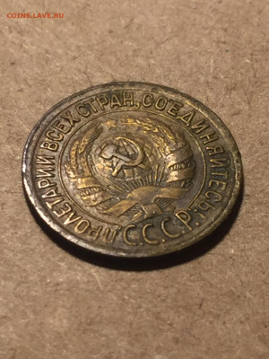 1 коп 1935 ст. Герб. До 30.11.2023. - B1032855-7AA7-4484-922C-75FF55D48922
