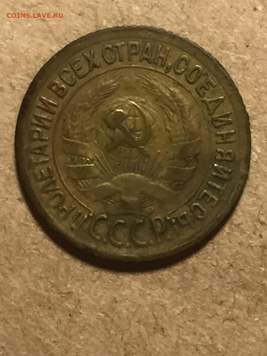 1 коп 1935 ст. Герб. До 30.11.2023. - 78CB521A-2A71-491A-B7C6-0527AC91927B