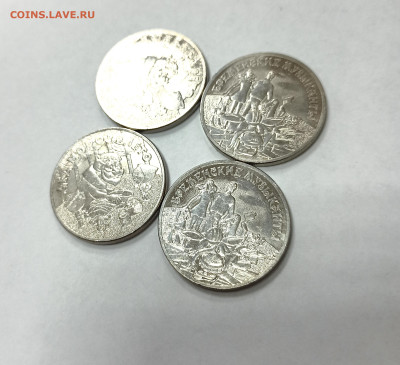 25 руб Дед Мороз и Бременские простые - 25руб2