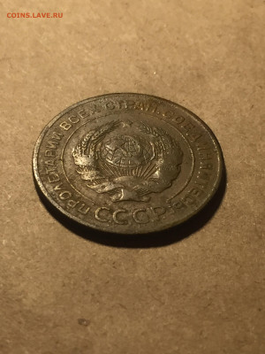 5 коп 1926, до 30.11.2023 - 67824B04-15C7-452D-9B4C-5826F14D01B9