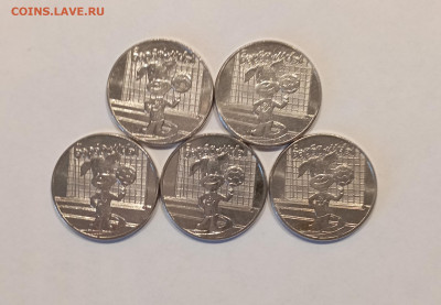 25р Барбоскины  простые 5 шт с 200р - IMG_20231124_143420