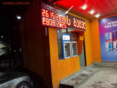 Досчитаем до 10 000 или более - 2638