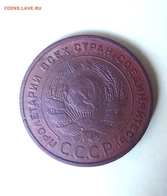 5 копеек 1924 г. шт.1.3  до 30.11 в 22:10 - 20231124_125742