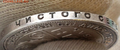 Рубль 1924 года UNC (2) до 27.11.22.00 - 20231124_162444