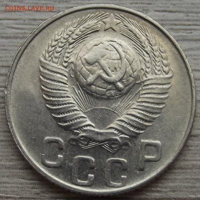 15 копеек 1948 до 28 ноября в 22.00 - red32588517.JPG