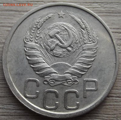 20 копеек 1939 до 28 ноября в 22.00 - red32588523.JPG