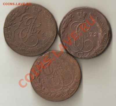 5 копеек ЕМ 1772.1777,178.. годов - Изображение 090