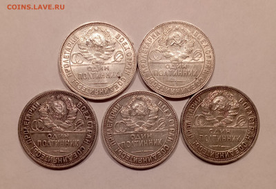 50 коп  1924-25 всего 5 шт с 200р №3 - IMG_20231124_162612