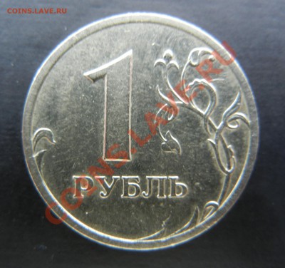 1 рубль 2003 Оценка - ав.JPG