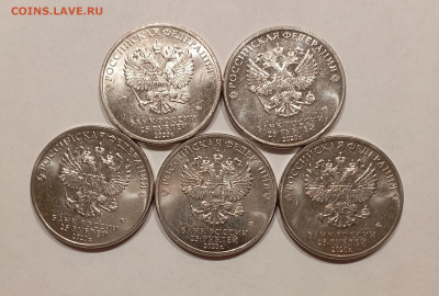 25р Гена  простая 5 шт с 200р - IMG_20231124_171147