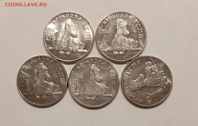 25р Гена  простая 5 шт с 200р - IMG_20231124_171112