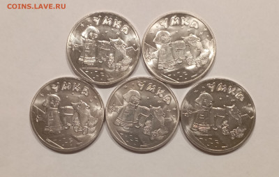 25 р Умка простая 5 шт с 200р - IMG_20231124_183220