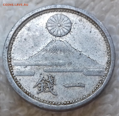 Япония 1 сен 1941 28.11 22:00 мск - Япония 1 сен 1941 20220620_144842