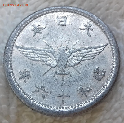 Япония 5 сенов 1941 28.11 22:00 мск - Япония 5 сенов 1941 20220620_144501