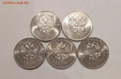 25р Никулин протые 5 шт с 200р - IMG_20231124_183958