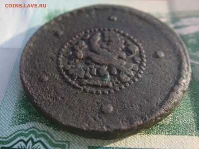 5 копеек 1727г. определение и оценка - DSC01929.JPG