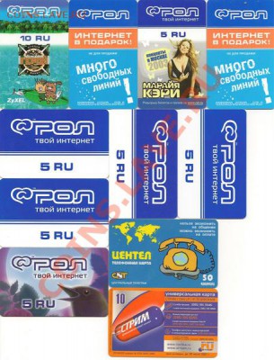 Обменник Mag_! Спички, пробки, сахар, пластик. карты, метро. - 1
